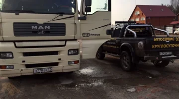Автосервис 33 изображение 5